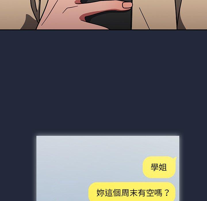 调教开关[h漫]韩漫全集-调教开关-第 20 話无删减无遮挡章节图片 