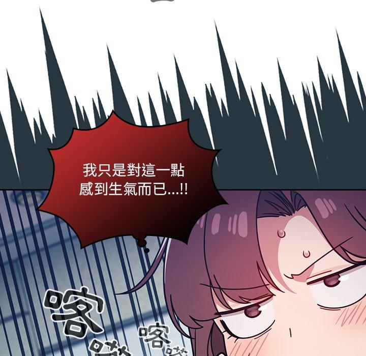 调教开关[h漫]韩漫全集-调教开关-第 20 話无删减无遮挡章节图片 