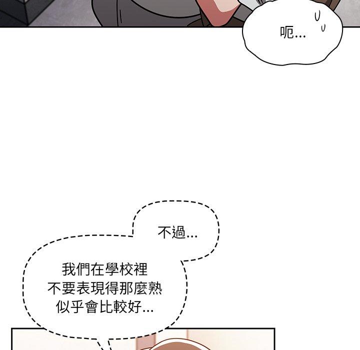 调教开关[h漫]韩漫全集-调教开关-第 20 話无删减无遮挡章节图片 