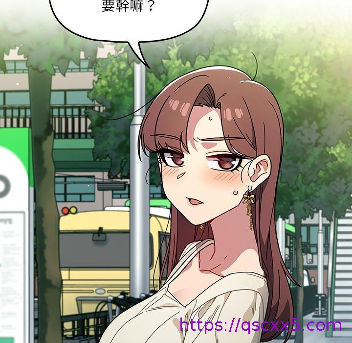 调教开关[h漫]韩漫全集-调教开关-第 20 話无删减无遮挡章节图片 