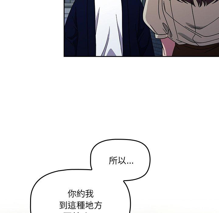 调教开关[h漫]韩漫全集-调教开关-第 20 話无删减无遮挡章节图片 