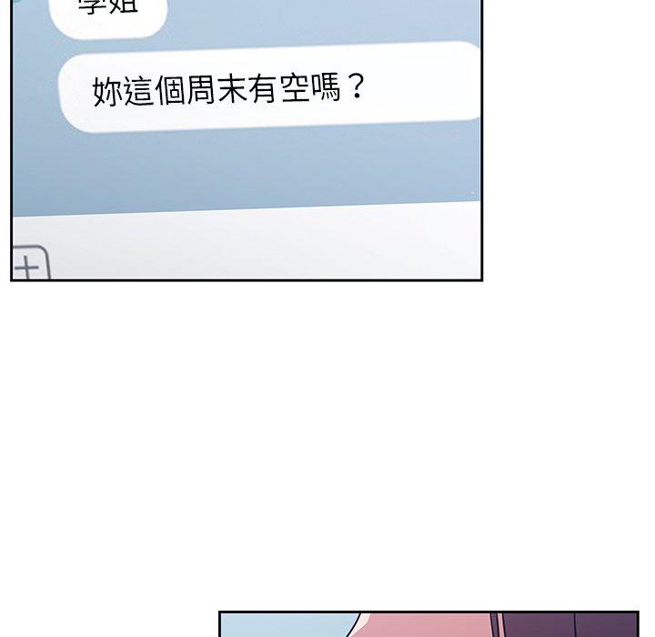 调教开关[h漫]韩漫全集-调教开关-第 20 話无删减无遮挡章节图片 