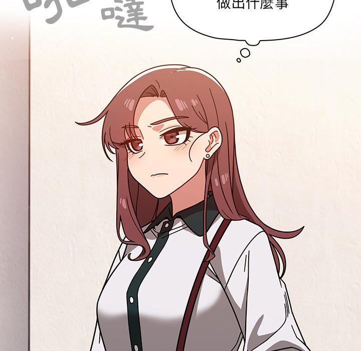 调教开关[h漫]韩漫全集-调教开关-第 20 話无删减无遮挡章节图片 