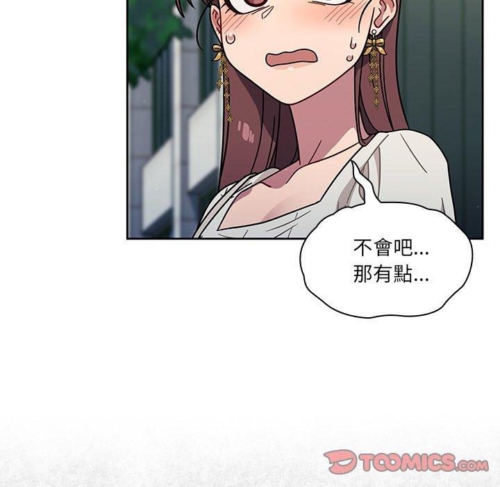 调教开关[h漫]韩漫全集-调教开关-第 20 話无删减无遮挡章节图片 