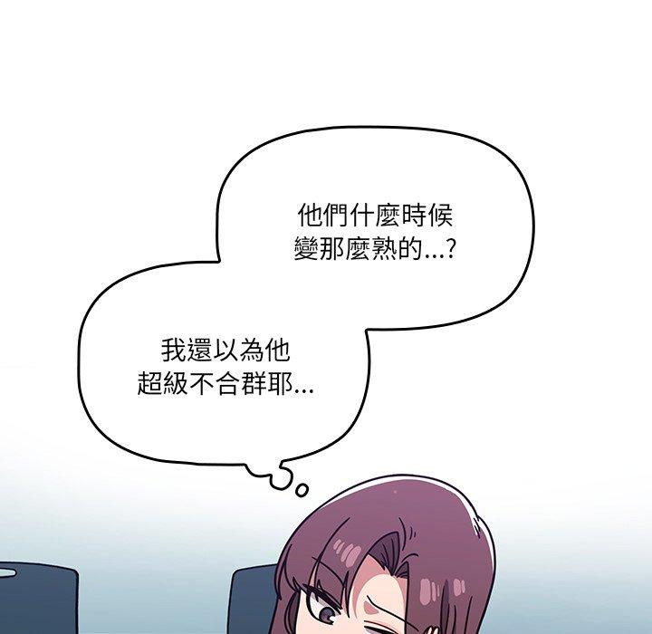 调教开关[h漫]韩漫全集-调教开关-第 20 話无删减无遮挡章节图片 