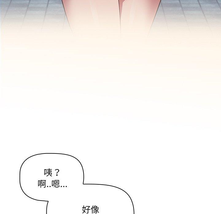 调教开关[h漫]韩漫全集-调教开关-第 20 話无删减无遮挡章节图片 