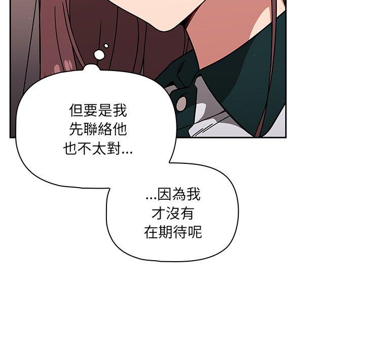 调教开关[h漫]韩漫全集-调教开关-第 20 話无删减无遮挡章节图片 