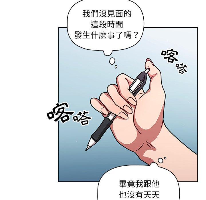 调教开关[h漫]韩漫全集-调教开关-第 20 話无删减无遮挡章节图片 