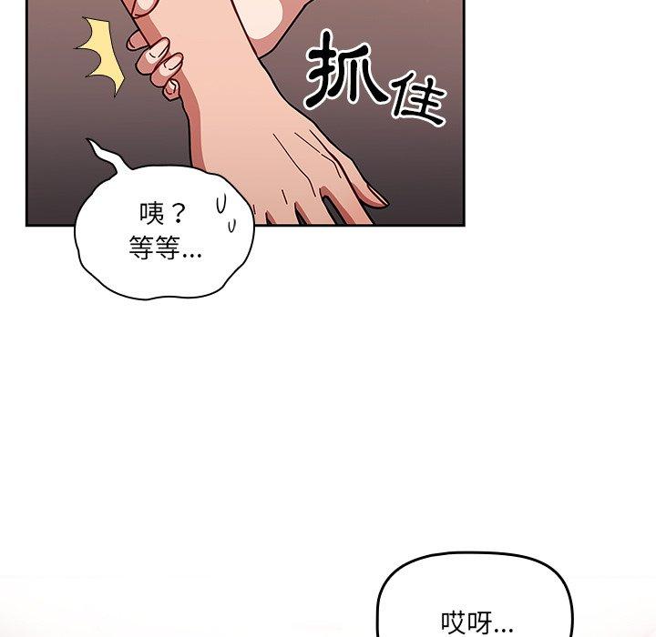 调教开关[h漫]韩漫全集-调教开关-第 20 話无删减无遮挡章节图片 