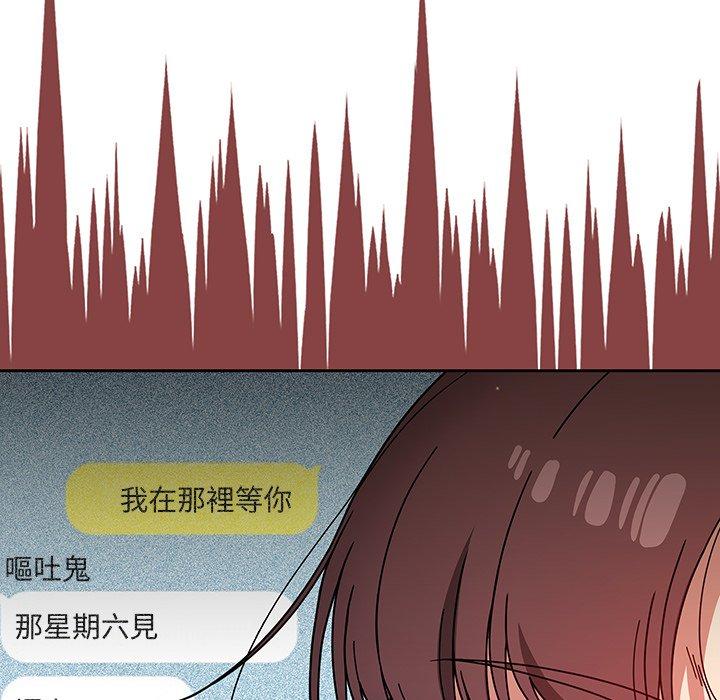 调教开关[h漫]韩漫全集-调教开关-第 20 話无删减无遮挡章节图片 
