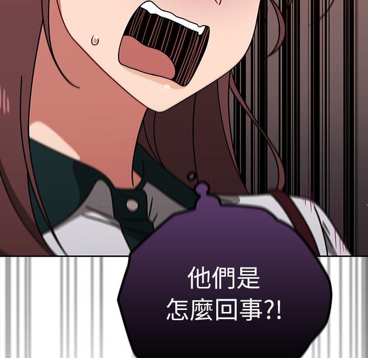 调教开关[h漫]韩漫全集-调教开关-第 20 話无删减无遮挡章节图片 