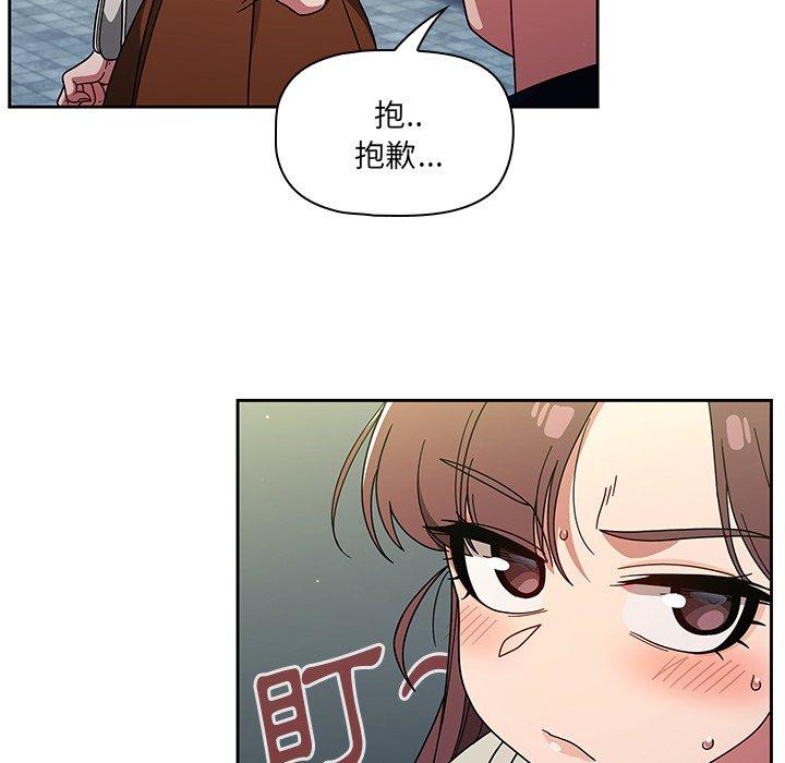 调教开关[h漫]韩漫全集-调教开关-第 20 話无删减无遮挡章节图片 