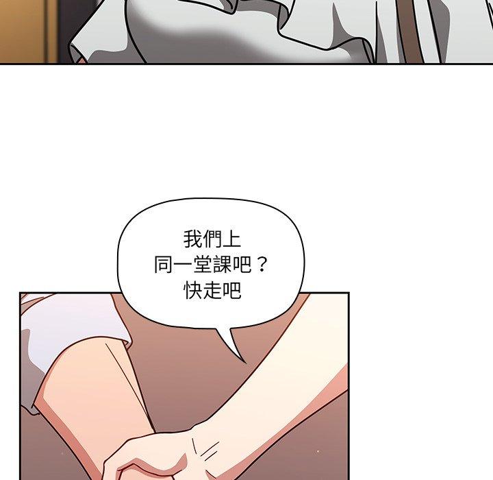 调教开关[h漫]韩漫全集-调教开关-第 20 話无删减无遮挡章节图片 