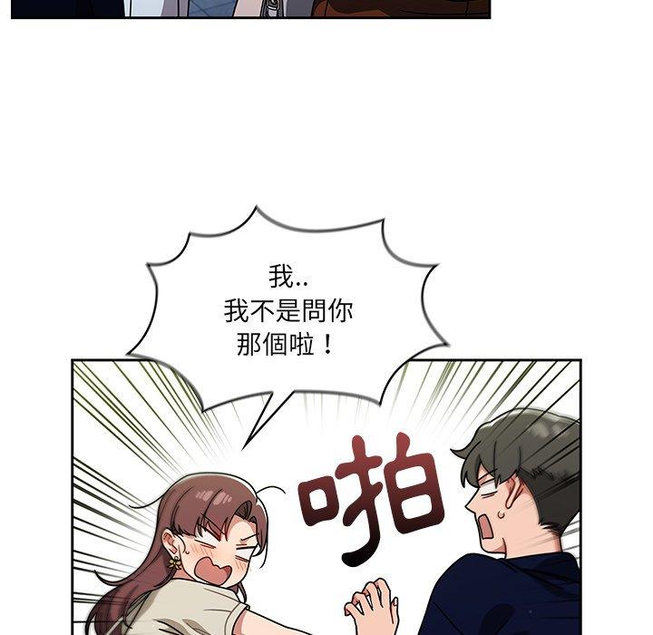 调教开关[h漫]韩漫全集-调教开关-第 20 話无删减无遮挡章节图片 