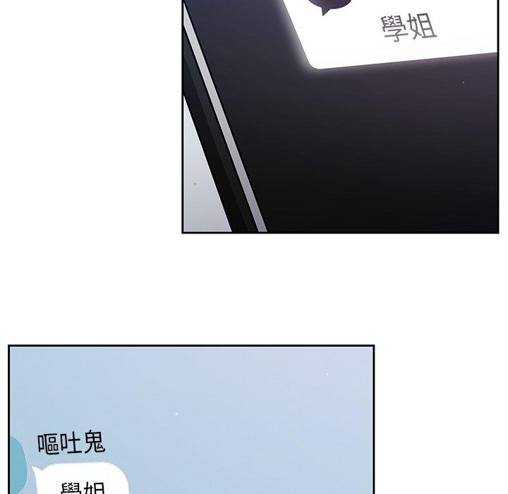 调教开关[h漫]韩漫全集-调教开关-第 20 話无删减无遮挡章节图片 