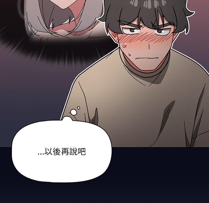调教开关[h漫]韩漫全集-调教开关-第 20 話无删减无遮挡章节图片 