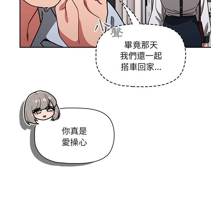 调教开关[h漫]韩漫全集-调教开关-第 20 話无删减无遮挡章节图片 