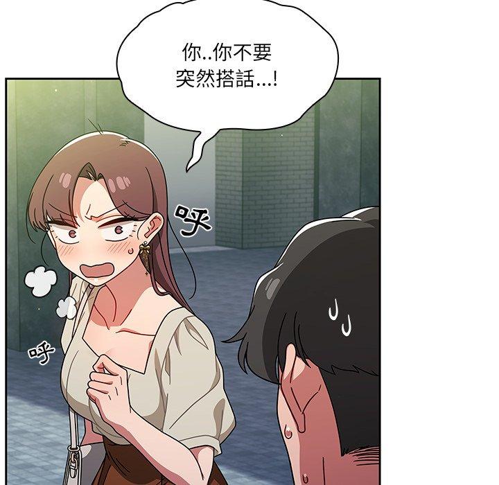 调教开关[h漫]韩漫全集-调教开关-第 20 話无删减无遮挡章节图片 