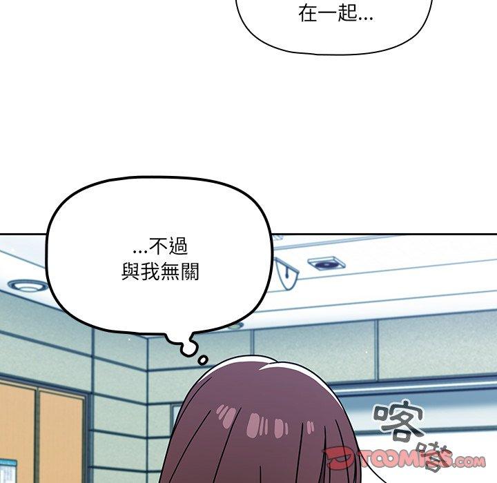 调教开关[h漫]韩漫全集-调教开关-第 20 話无删减无遮挡章节图片 
