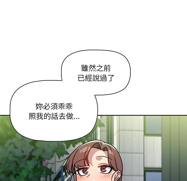 调教开关[h漫]韩漫全集-调教开关-第 20 話无删减无遮挡章节图片 