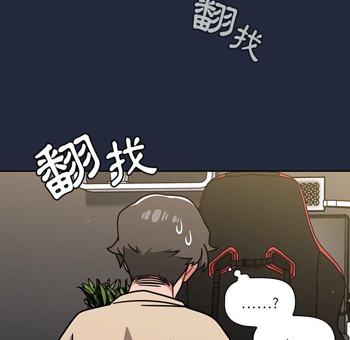 调教开关[h漫]韩漫全集-调教开关-第 20 話无删减无遮挡章节图片 