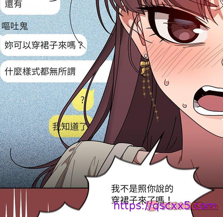 调教开关[h漫]韩漫全集-调教开关-第 20 話无删减无遮挡章节图片 