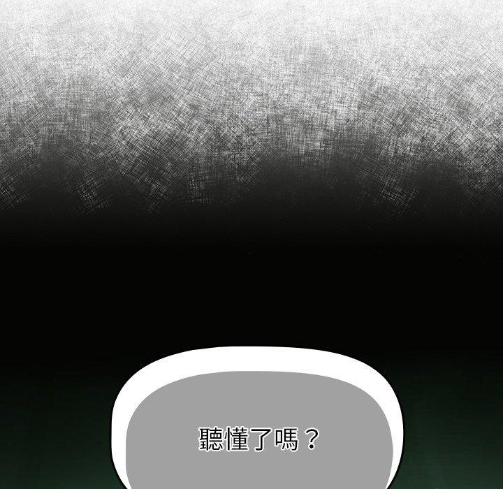 调教开关[h漫]韩漫全集-调教开关-第 20 話无删减无遮挡章节图片 