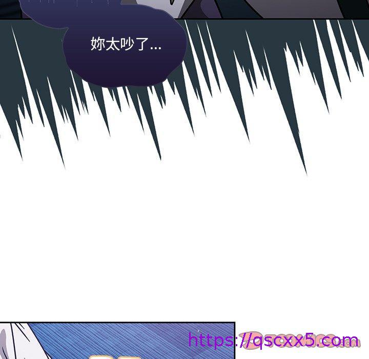 调教开关[h漫]韩漫全集-调教开关-第 20 話无删减无遮挡章节图片 
