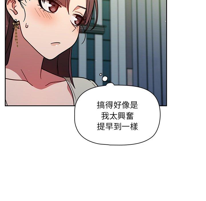 调教开关[h漫]韩漫全集-调教开关-第 20 話无删减无遮挡章节图片 