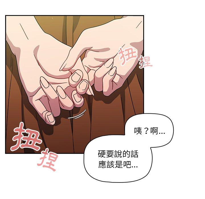 调教开关[h漫]韩漫全集-调教开关-第 20 話无删减无遮挡章节图片 
