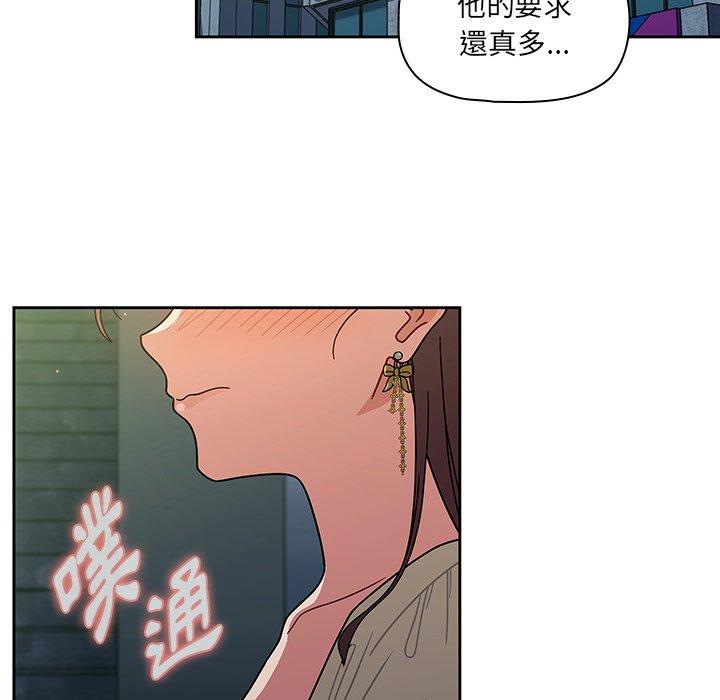 调教开关[h漫]韩漫全集-调教开关-第 20 話无删减无遮挡章节图片 