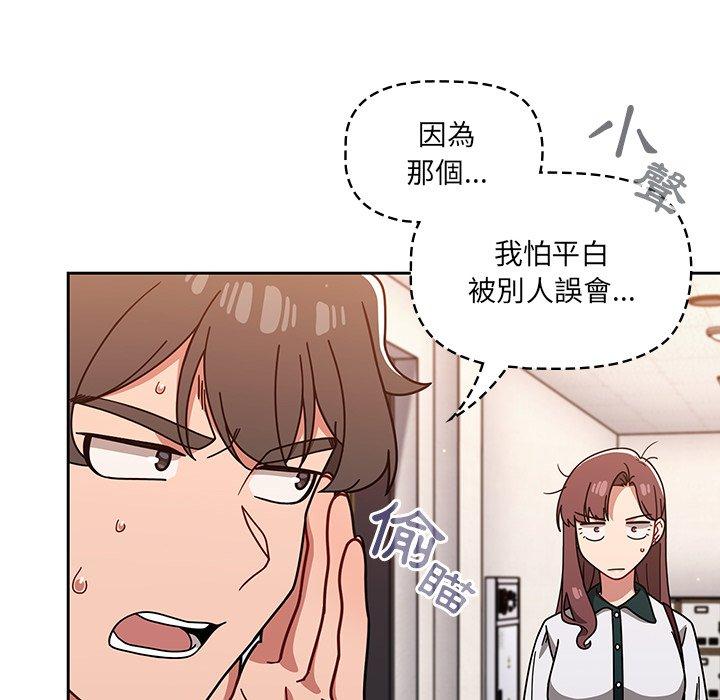 调教开关[h漫]韩漫全集-调教开关-第 20 話无删减无遮挡章节图片 