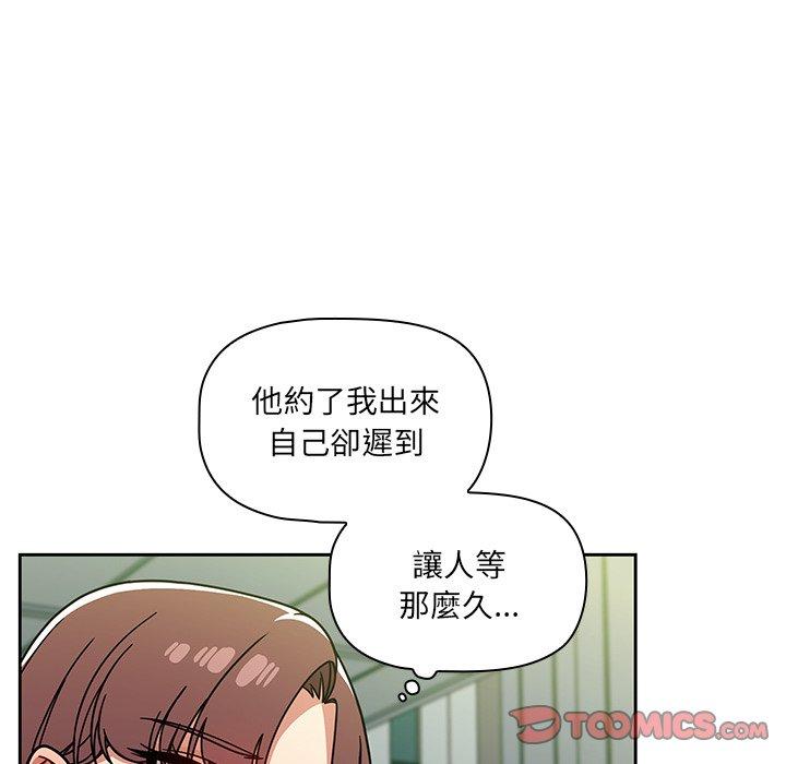 调教开关[h漫]韩漫全集-调教开关-第 20 話无删减无遮挡章节图片 