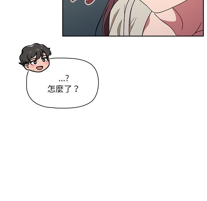调教开关[h漫]韩漫全集-调教开关-第 20 話无删减无遮挡章节图片 