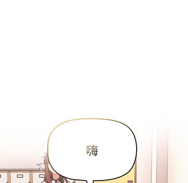 调教开关[h漫]韩漫全集-调教开关-第 20 話无删减无遮挡章节图片 