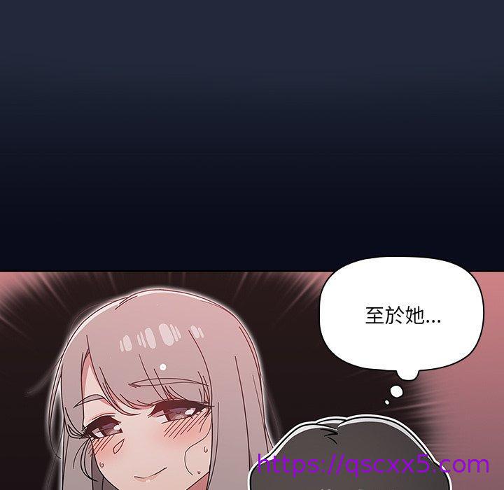 调教开关[h漫]韩漫全集-调教开关-第 20 話无删减无遮挡章节图片 