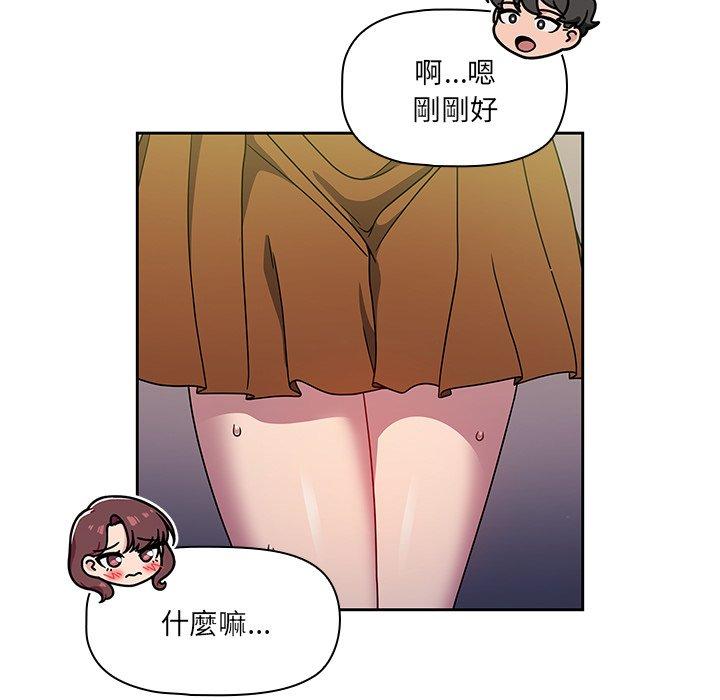 调教开关[h漫]韩漫全集-调教开关-第 20 話无删减无遮挡章节图片 