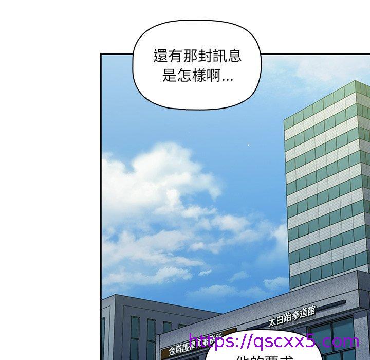 调教开关[h漫]韩漫全集-调教开关-第 20 話无删减无遮挡章节图片 