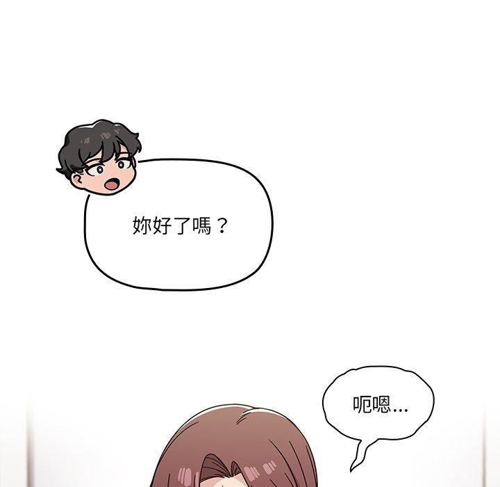 调教开关[h漫]韩漫全集-调教开关-第 21 話无删减无遮挡章节图片 