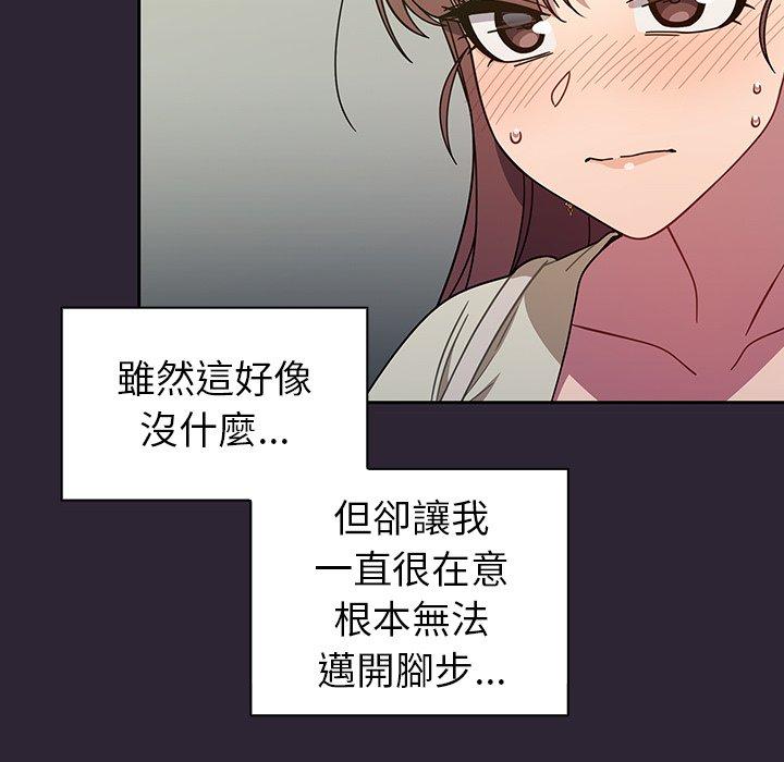 调教开关[h漫]韩漫全集-调教开关-第 21 話无删减无遮挡章节图片 