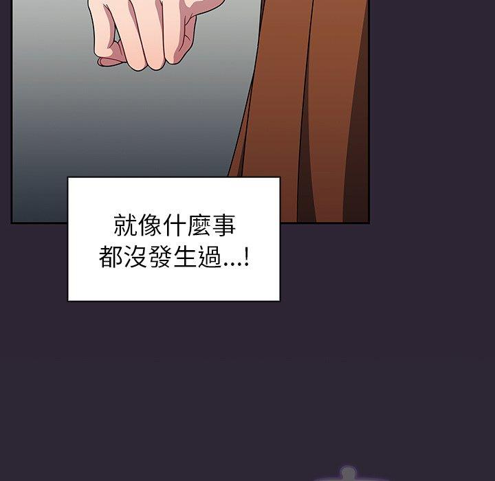 调教开关[h漫]韩漫全集-调教开关-第 21 話无删减无遮挡章节图片 