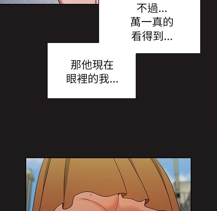 调教开关[h漫]韩漫全集-调教开关-第 21 話无删减无遮挡章节图片 
