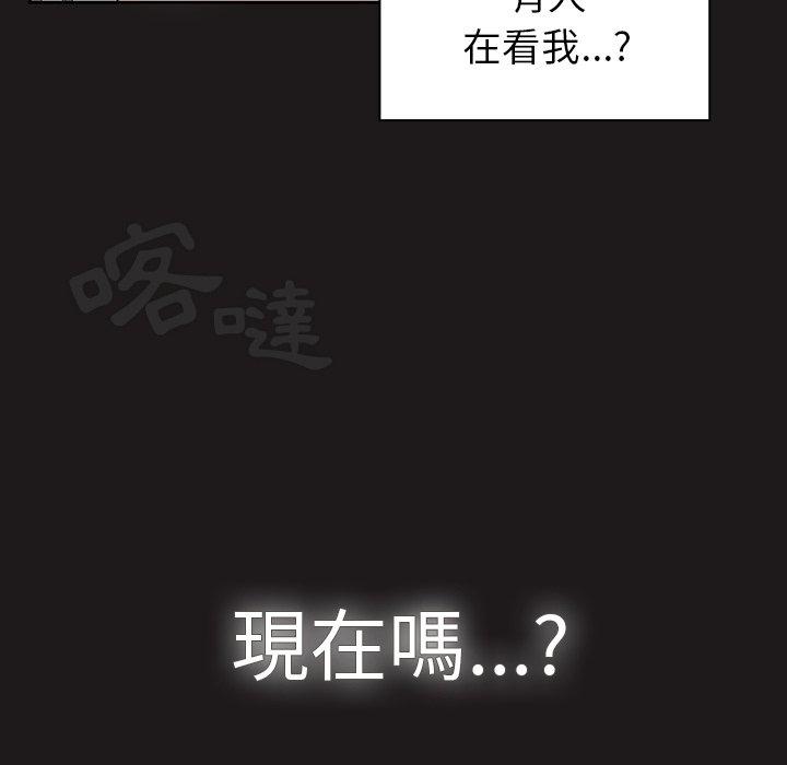 调教开关[h漫]韩漫全集-调教开关-第 21 話无删减无遮挡章节图片 