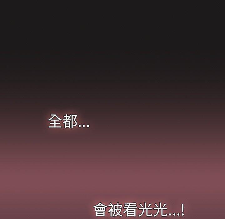 调教开关[h漫]韩漫全集-调教开关-第 21 話无删减无遮挡章节图片 