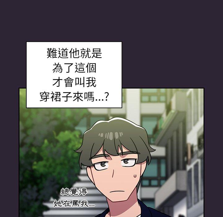 调教开关[h漫]韩漫全集-调教开关-第 21 話无删减无遮挡章节图片 