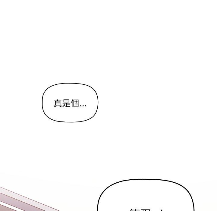 调教开关[h漫]韩漫全集-调教开关-第 21 話无删减无遮挡章节图片 
