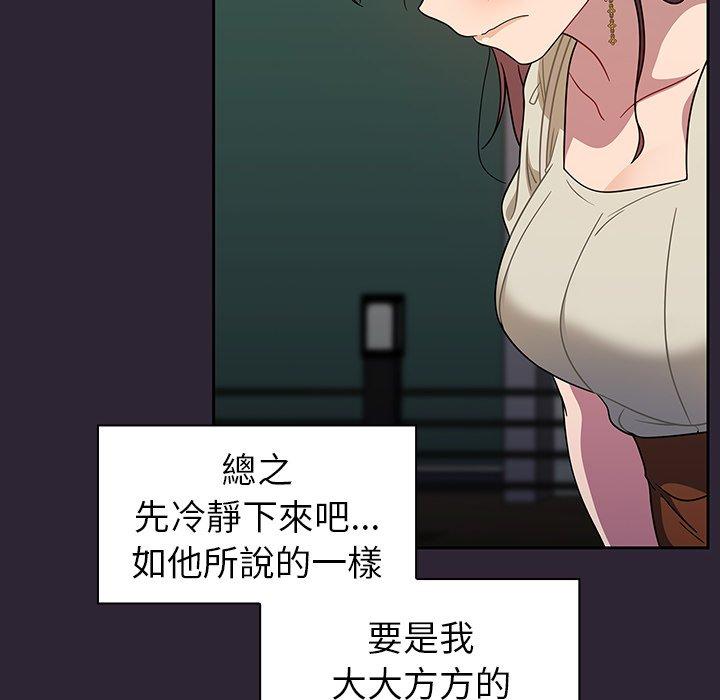 调教开关[h漫]韩漫全集-调教开关-第 21 話无删减无遮挡章节图片 