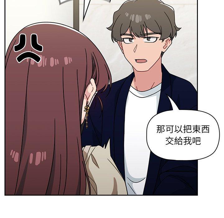 调教开关[h漫]韩漫全集-调教开关-第 21 話无删减无遮挡章节图片 