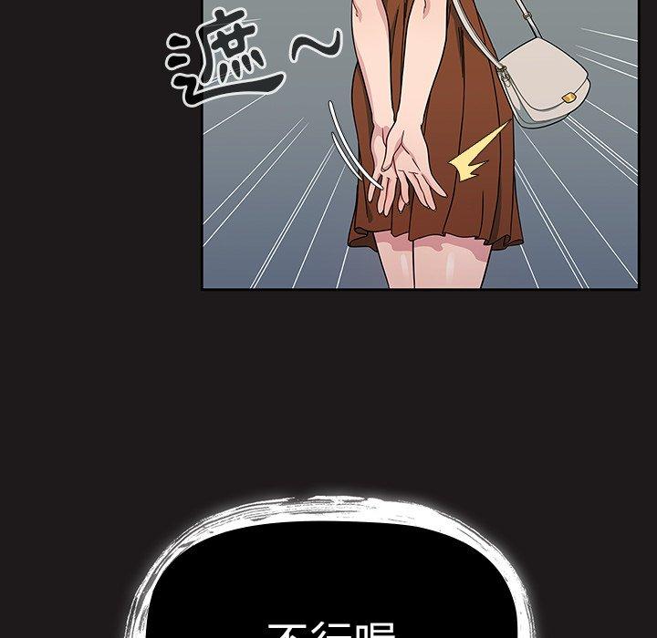 调教开关[h漫]韩漫全集-调教开关-第 21 話无删减无遮挡章节图片 