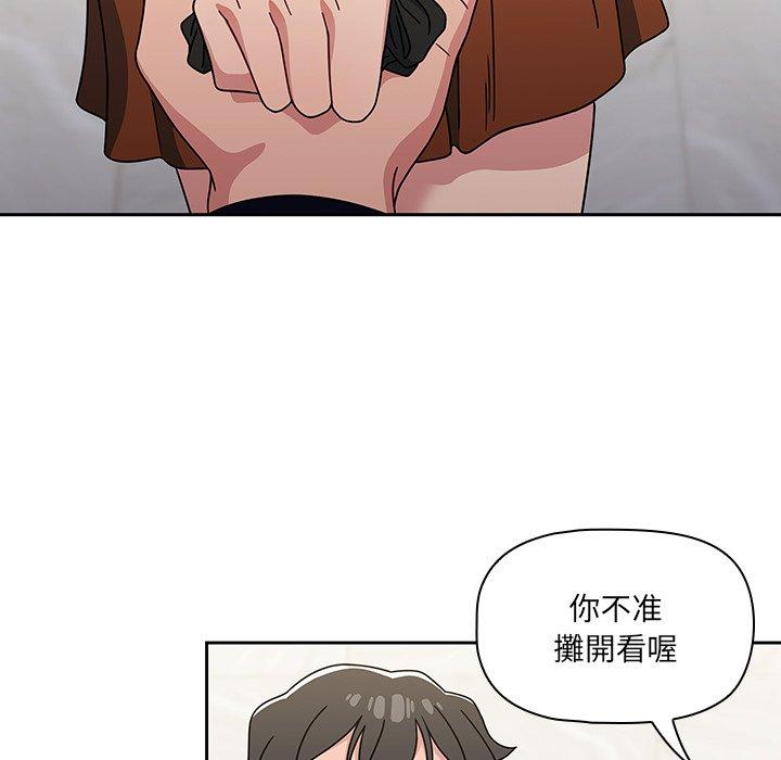 调教开关[h漫]韩漫全集-调教开关-第 21 話无删减无遮挡章节图片 